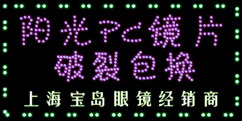 LED灯箱-上海LED灯箱制作公司