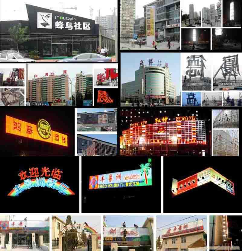 广告工程广告-上海广告工程公司