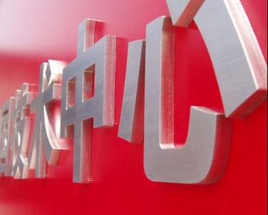 logo墙标识介绍