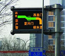 LED户外屏幕安装要求
